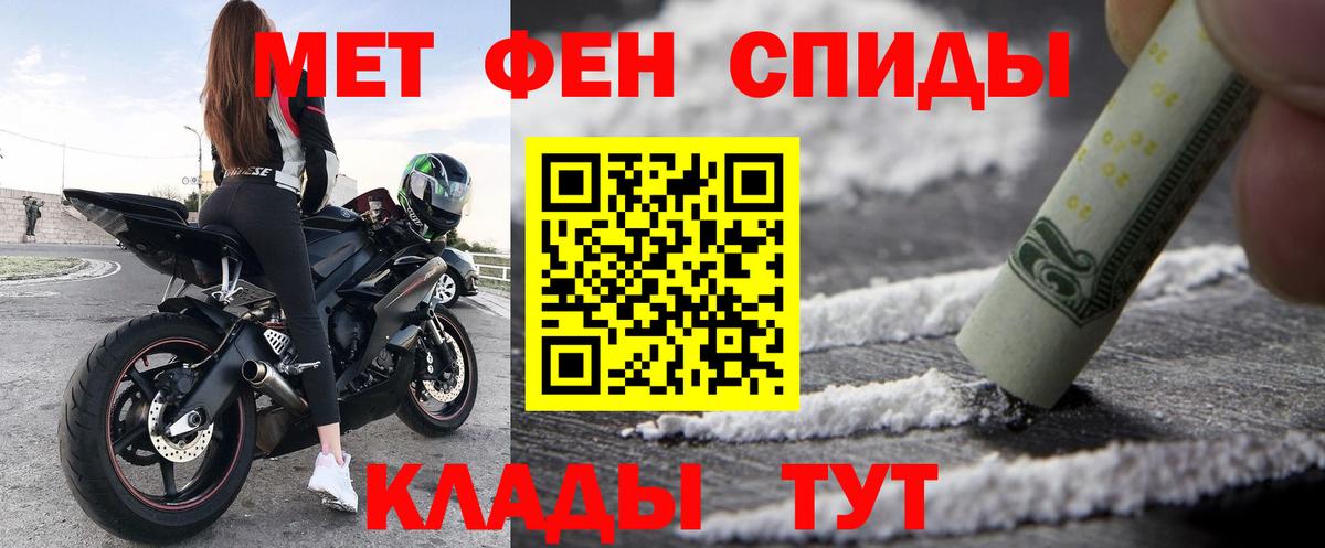 Amphetamine 97% Ульяновск