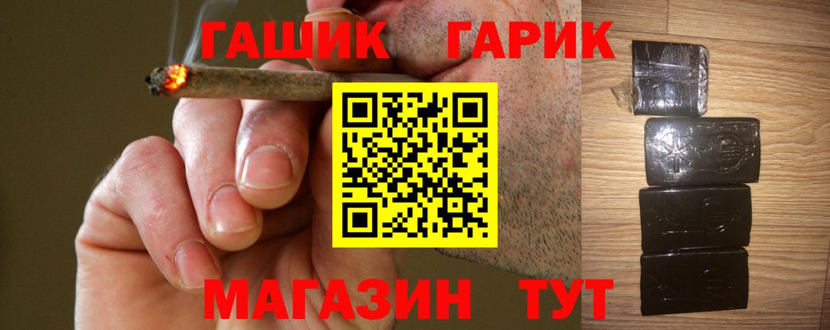 Гашиш хэш  Вход с VPN  ГАШ хэш  Ульяновск 