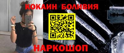 герыч Ливны
