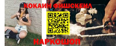 МДМА Ликино-Дулёво