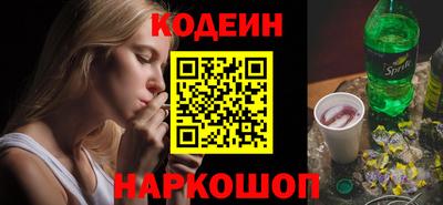 гашишное масло Лесосибирск