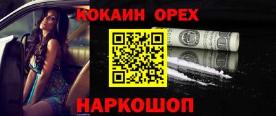 герыч Ливны