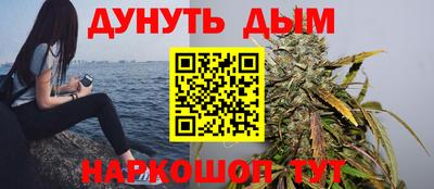 герыч Ливны
