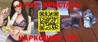 гашишное масло Лесосибирск