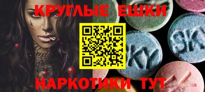 МДМА Ликино-Дулёво