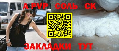 меф Кумертау
