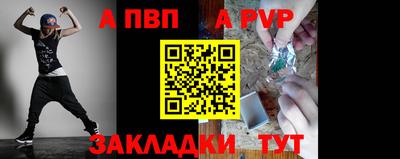 гашишное масло Лесосибирск
