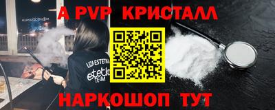 меф Кумертау