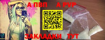 меф Кумертау