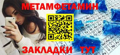 меф Кумертау