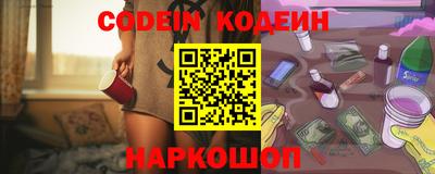 герыч Ливны