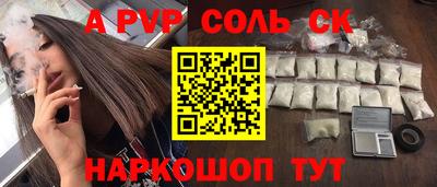гашишное масло Лесосибирск