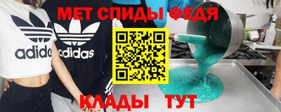 амфетамин Кулебаки