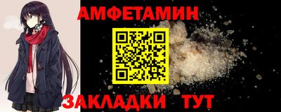 меф Кумертау