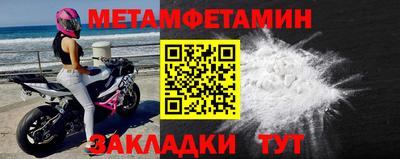 амфетамин Кулебаки