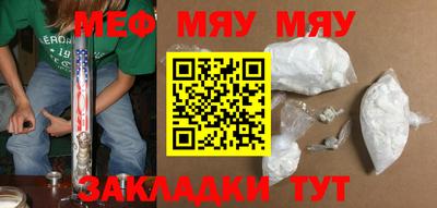 амфетамин Кулебаки