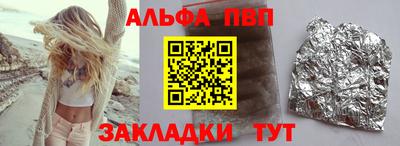 гашишное масло Лесосибирск