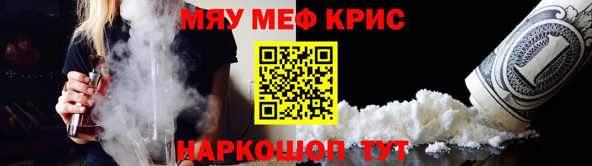МЕФ  Вход с VPN  Ульяновск  МЕФ  Мефедрон мука  МЕФ mephedrone 