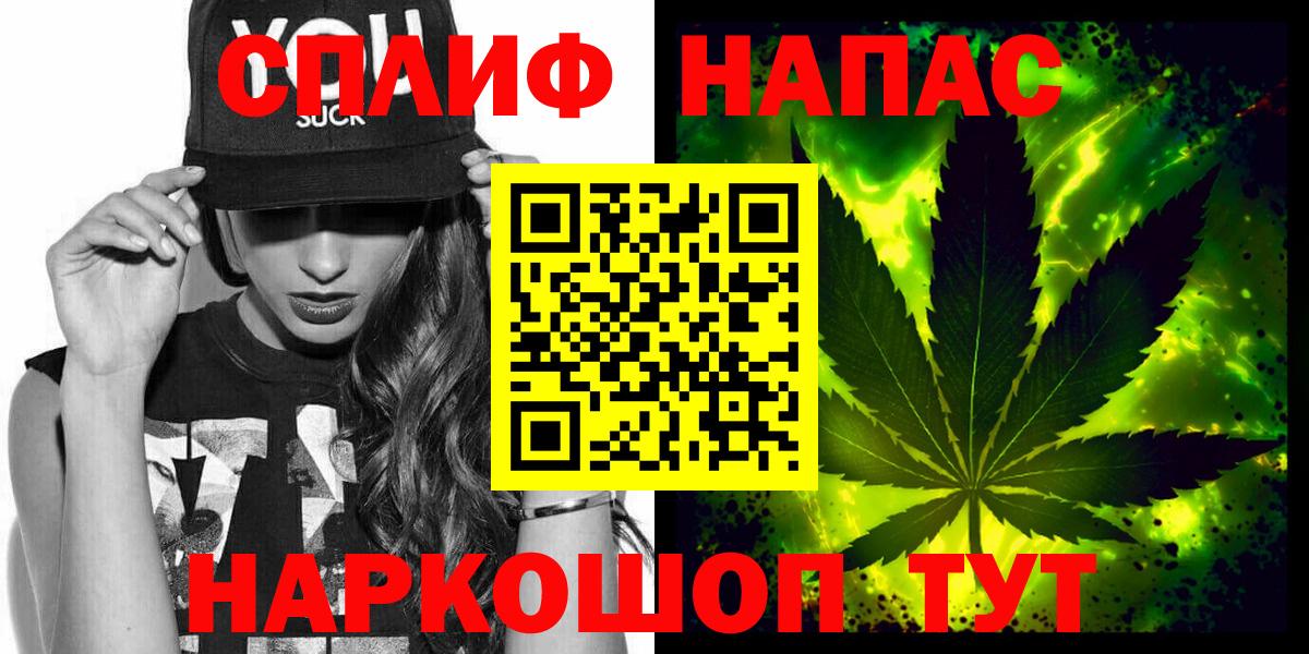 Бошки Шишки MAZAR  МАРИХУАНА тримм  Ульяновск  Вход с VPN  Канабис MAZAR 